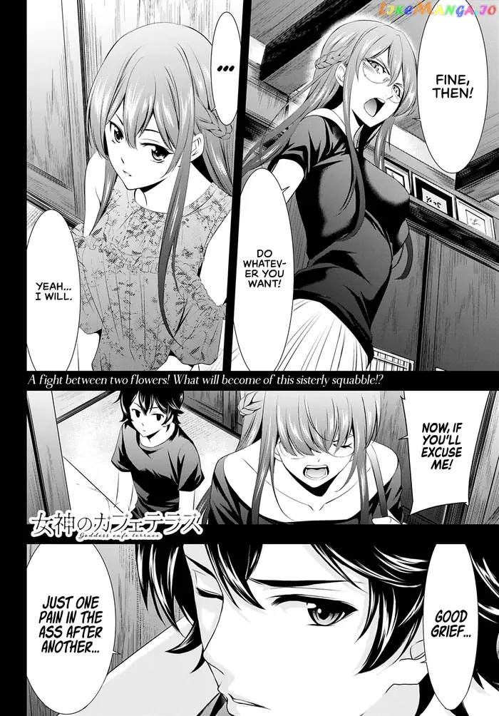 Megami no Cafe Terrace Chapter 31 image 19_optimized